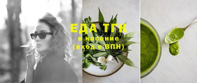 продажа наркотиков  Зима  Еда ТГК конопля 