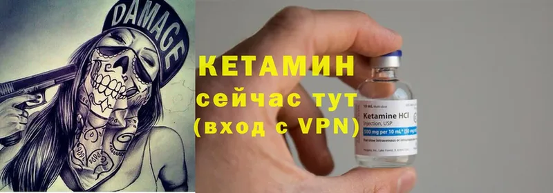 гидра зеркало  Зима  КЕТАМИН ketamine  как найти наркотики 