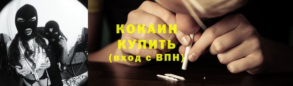 COCAINE Белокуриха