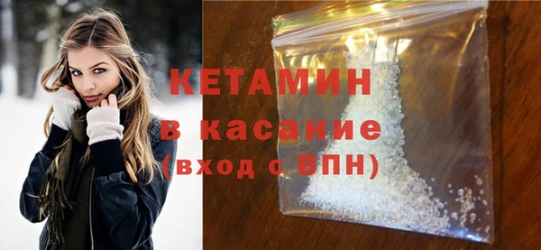 COCAINE Белокуриха