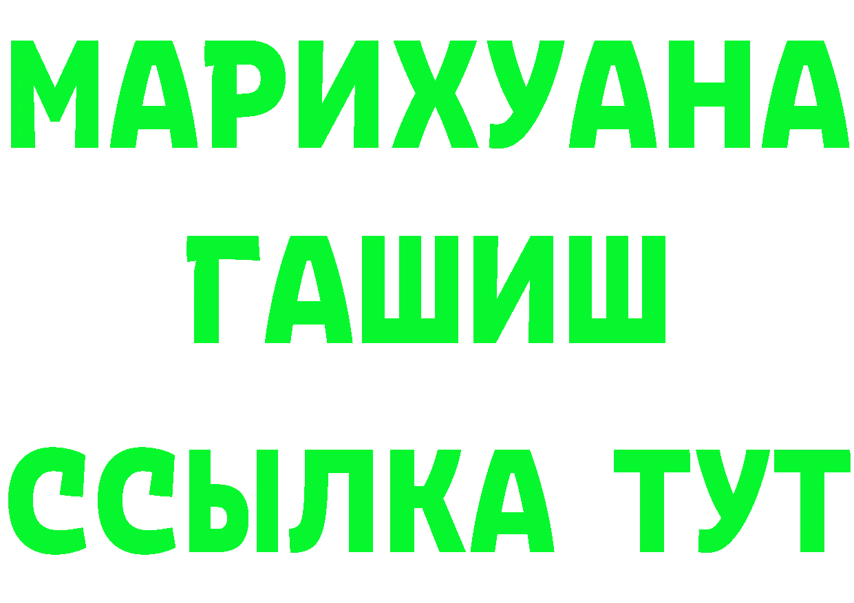 КЕТАМИН ketamine зеркало это МЕГА Зима